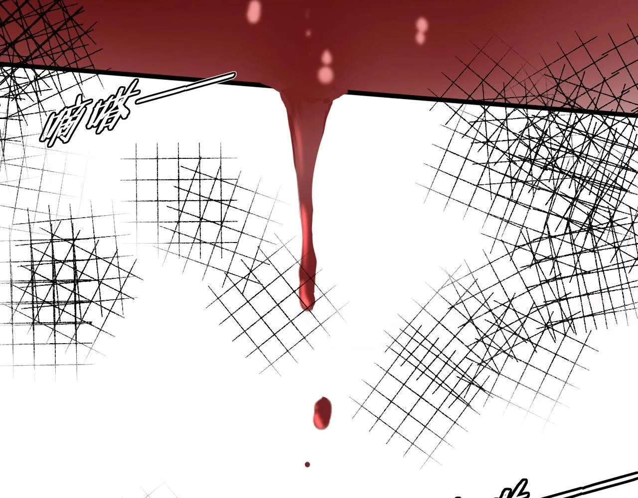 第13话 空中血战 第6页