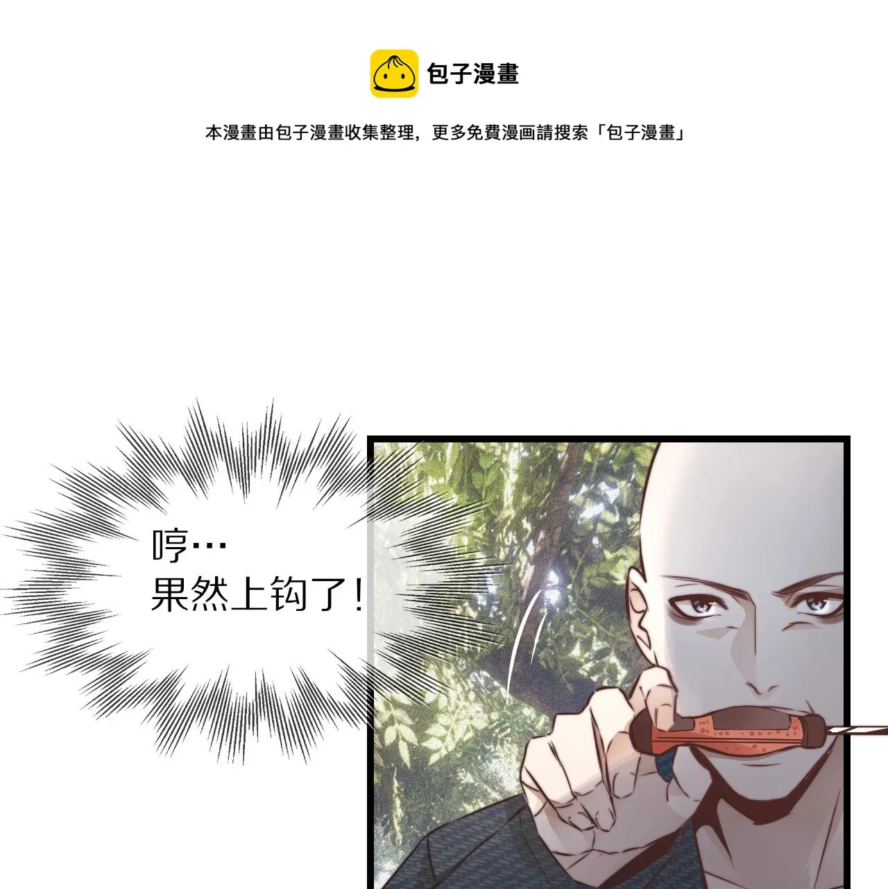 第13话 空中血战 第15页