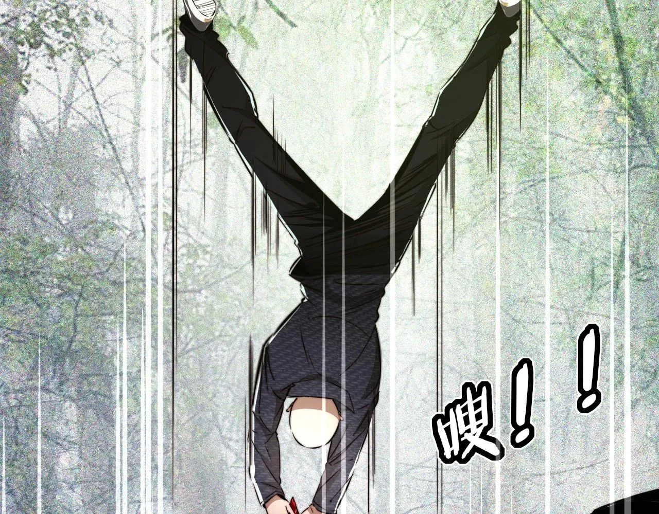第13话 空中血战 第29页