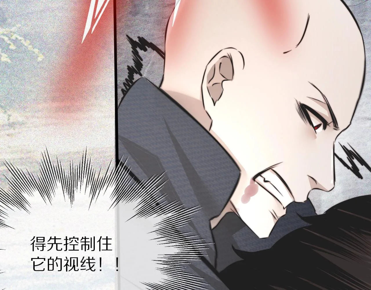 第13话 空中血战 第65页