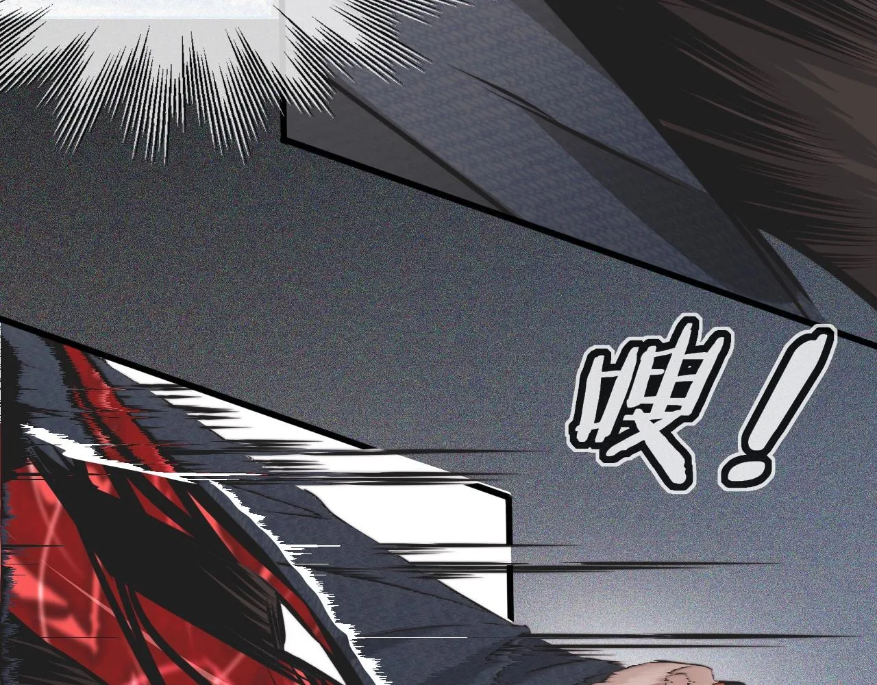 第13话 空中血战 第66页
