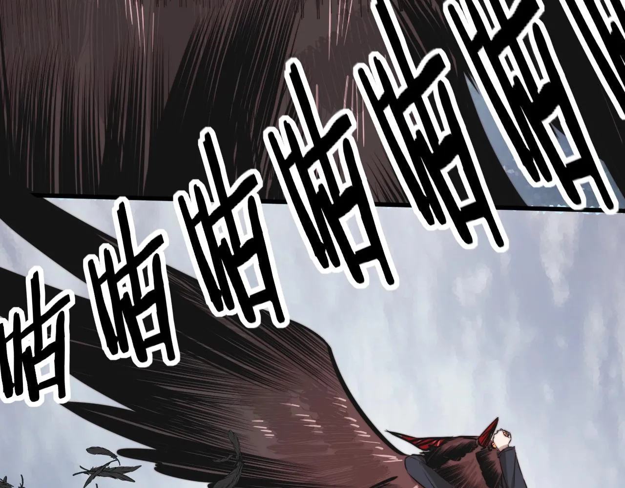 第13话 空中血战 第81页