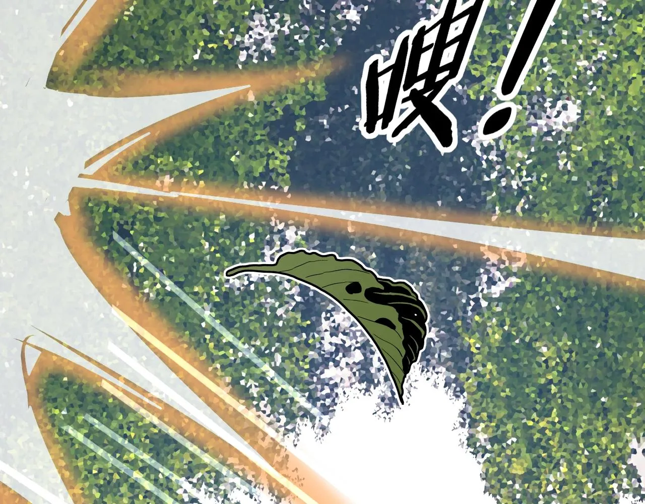 第13话 空中血战 第88页