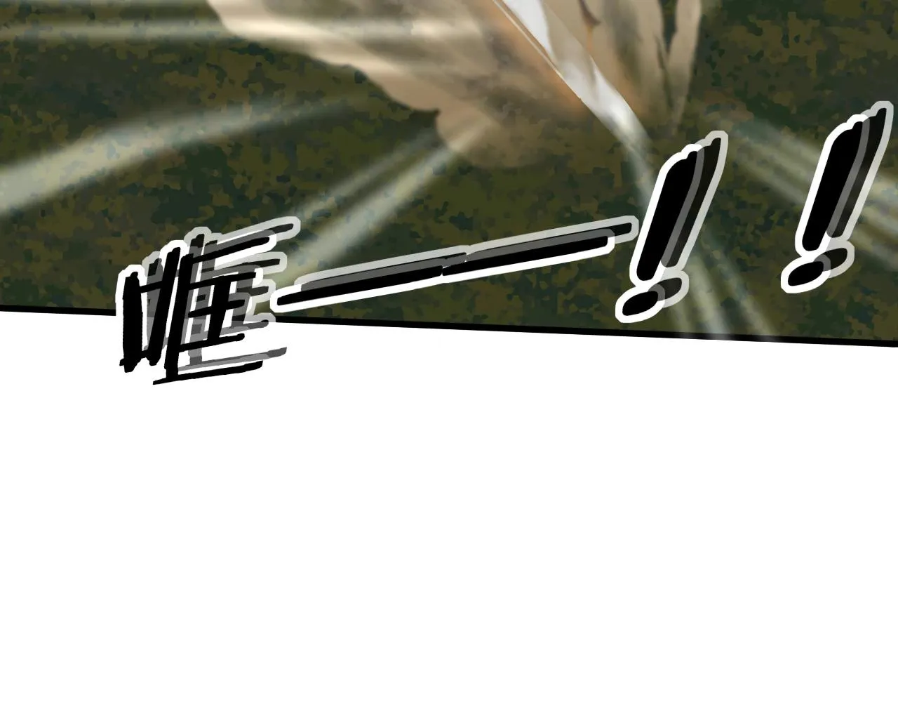 第13话 空中血战 第94页
