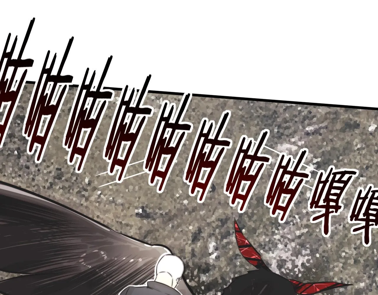 第13话 空中血战 第95页