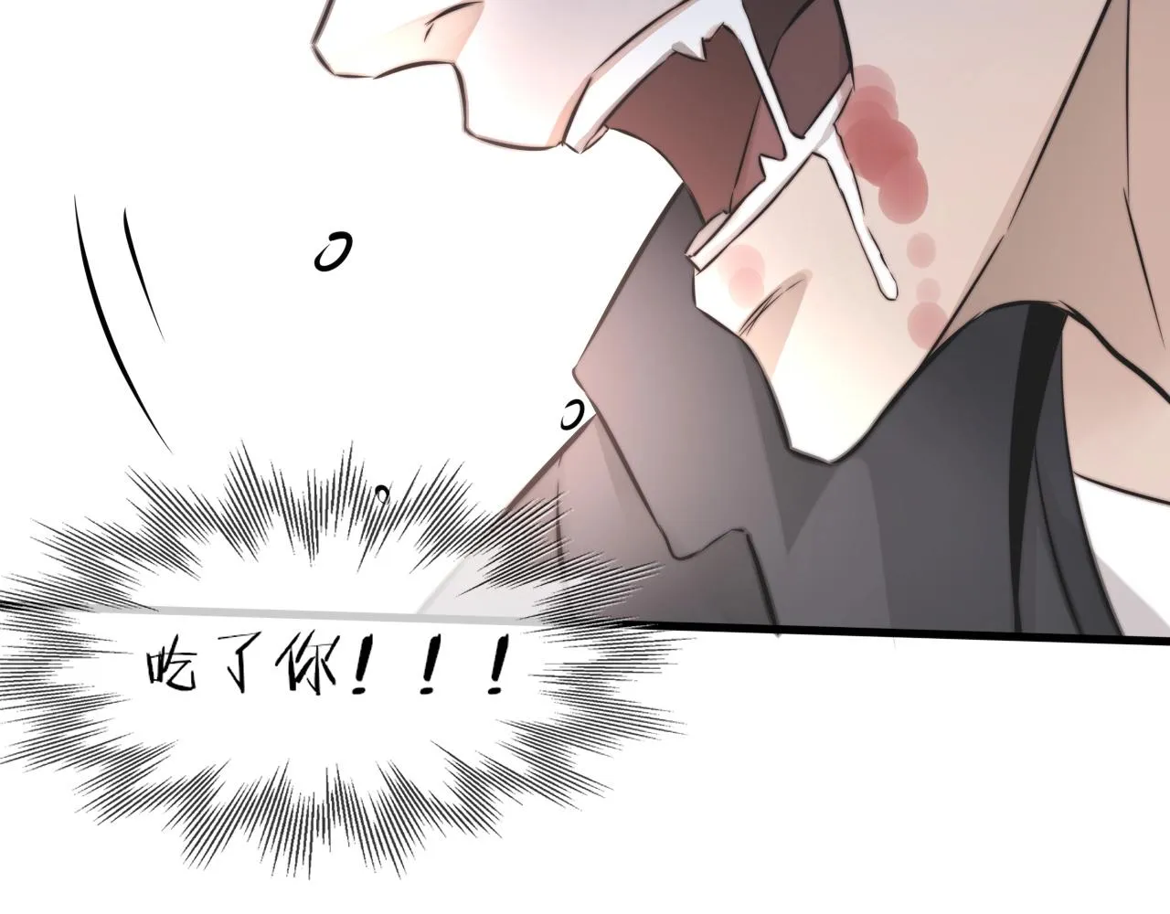第13话 空中血战 第102页