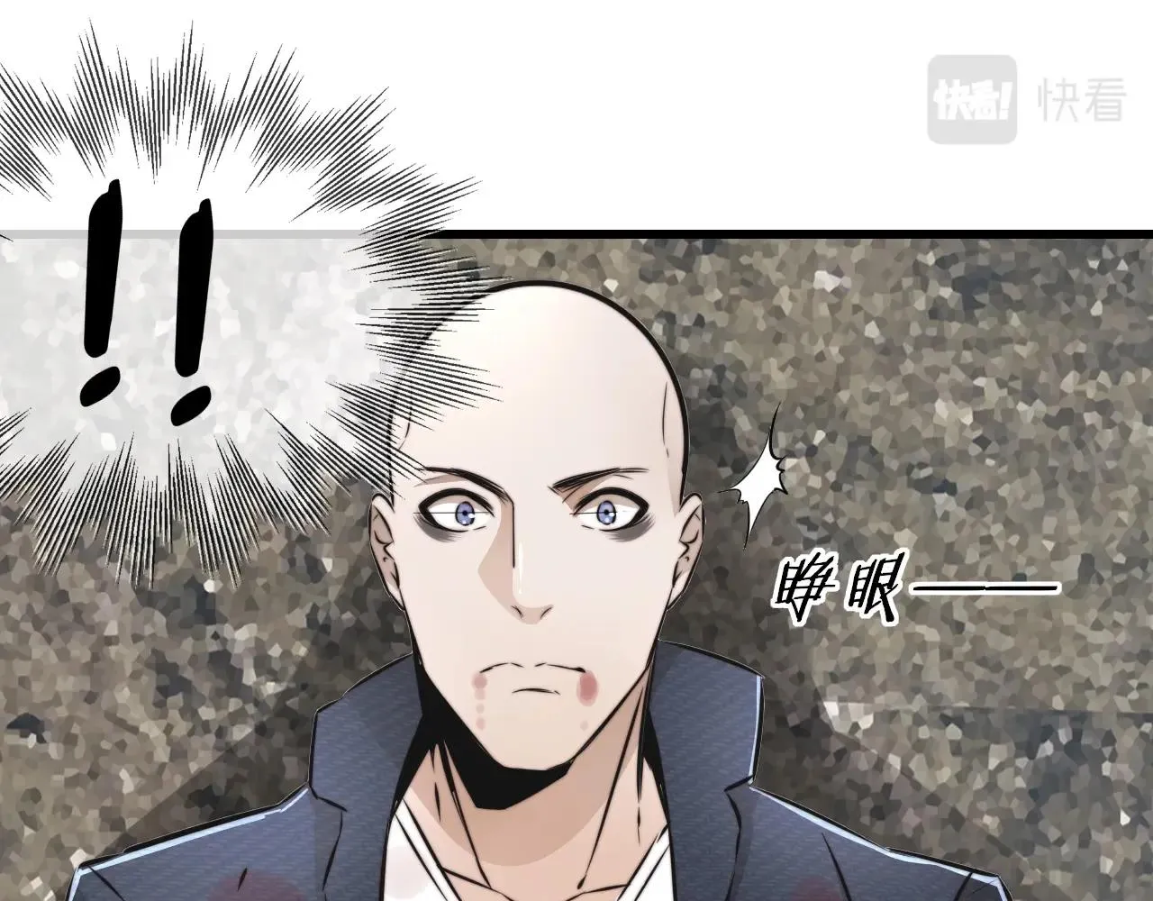 第13话 空中血战 第111页