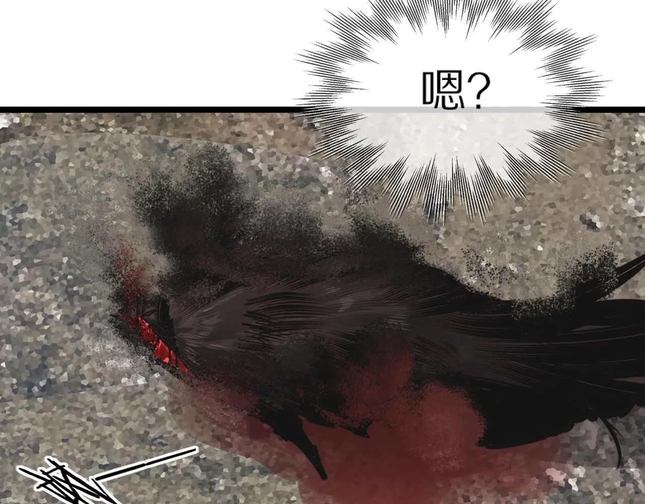 第13话 空中血战 第115页