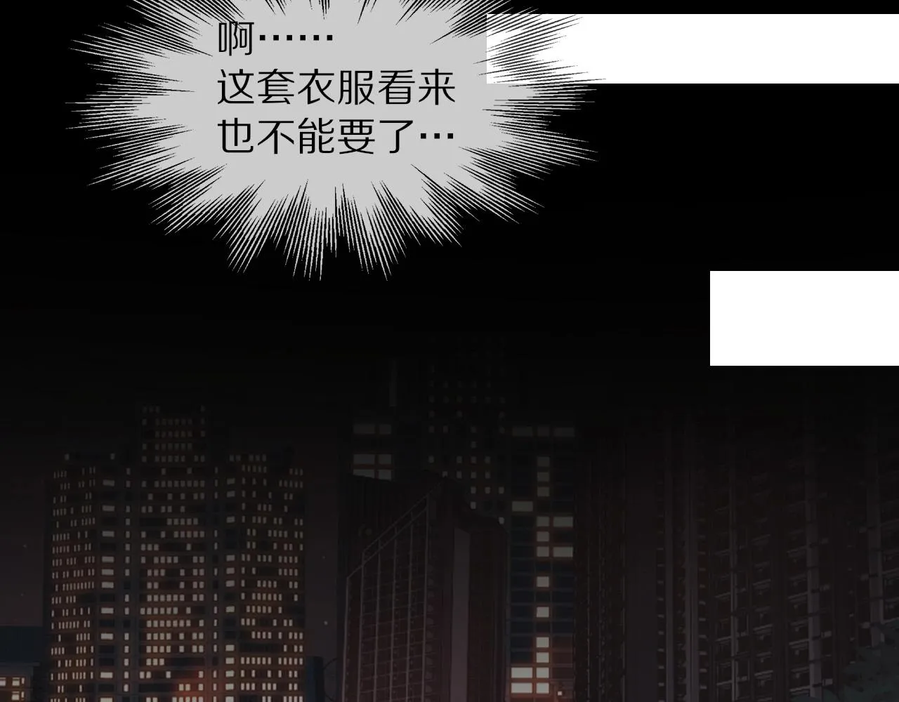 第13话 空中血战 第120页