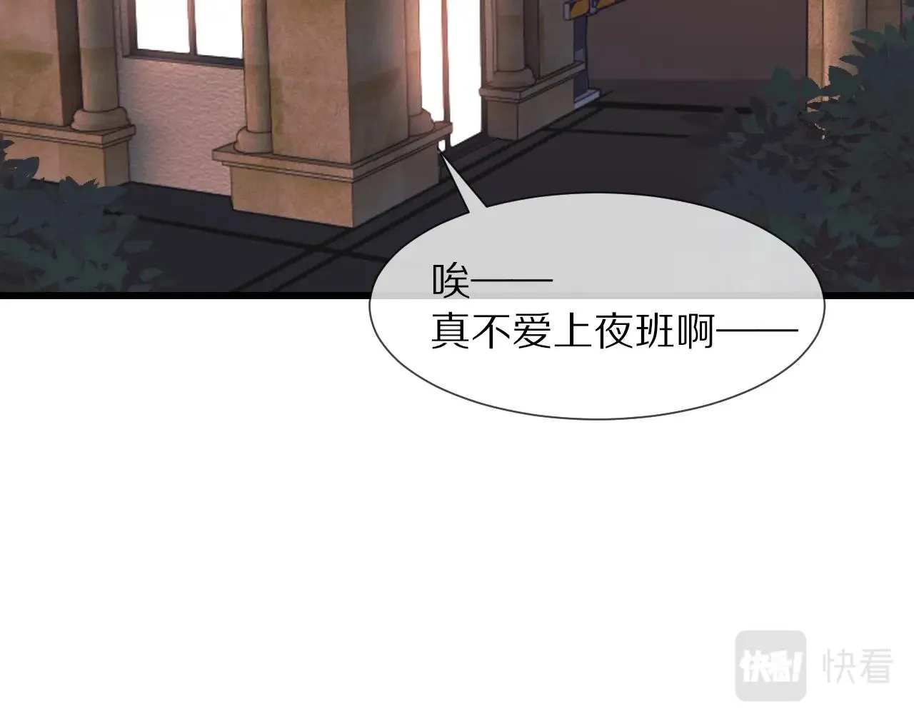 第13话 空中血战 第122页