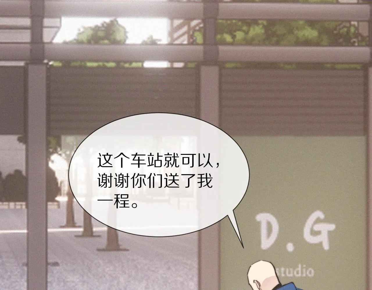 第14话 少女“老夏” 第74页
