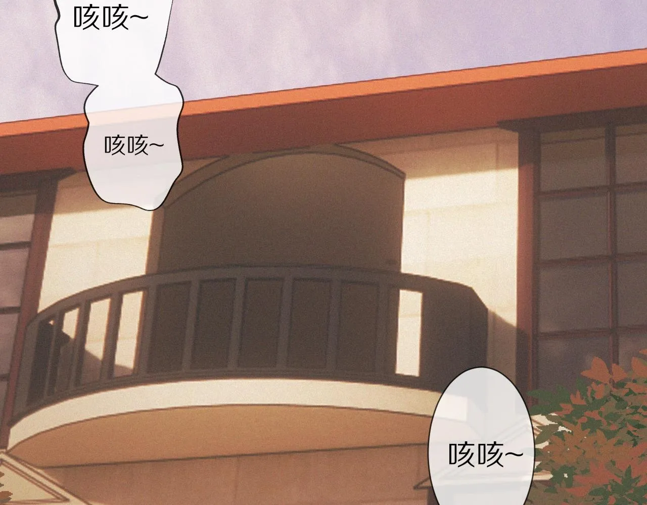 第14话 少女“老夏” 第93页