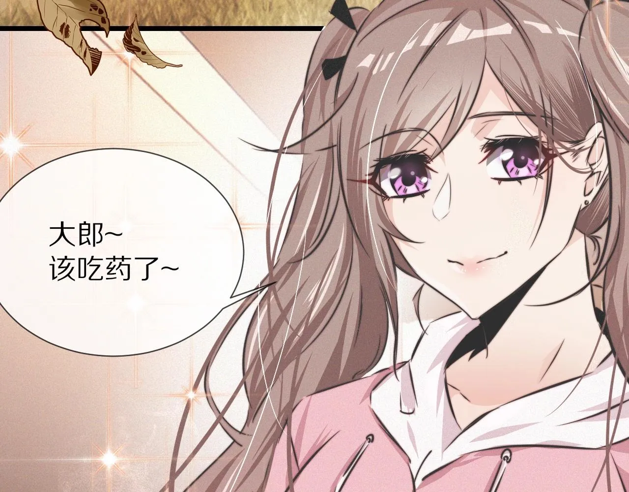 第14话 少女“老夏” 第95页