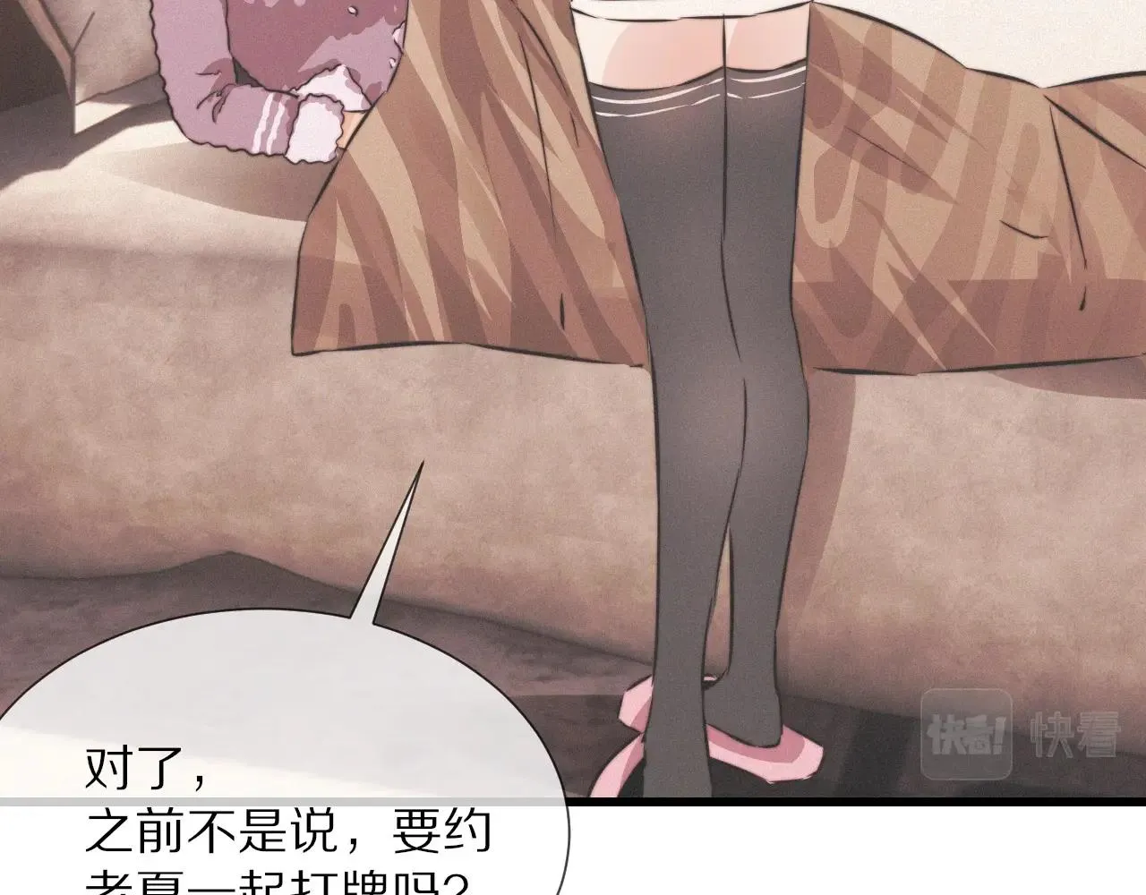 第14话 少女“老夏” 第113页