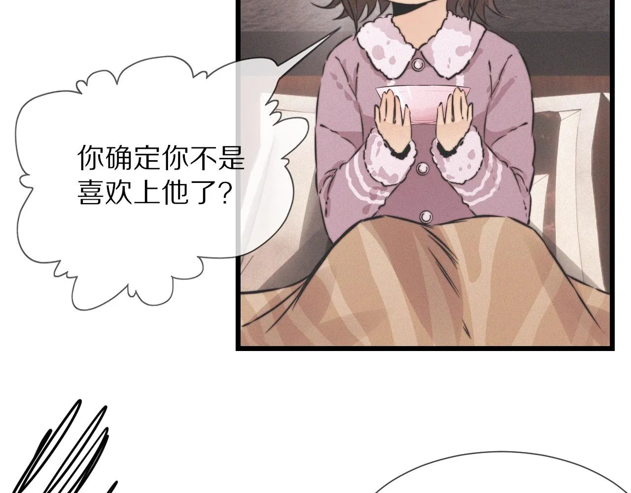 第14话 少女“老夏” 第116页