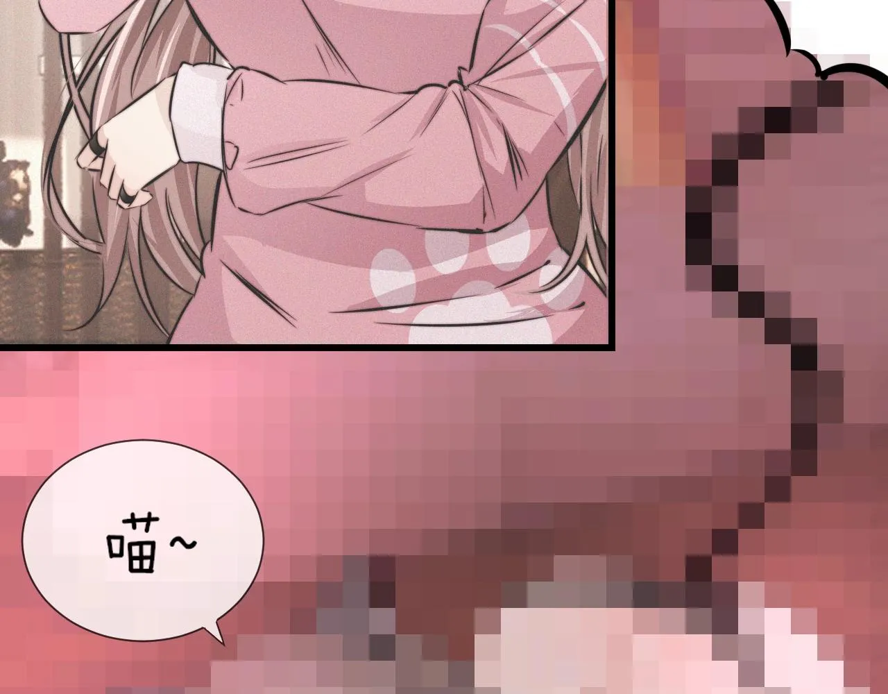 第14话 少女“老夏” 第118页