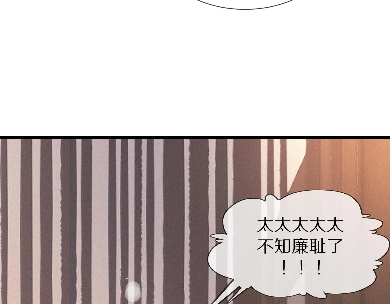 第14话 少女“老夏” 第123页