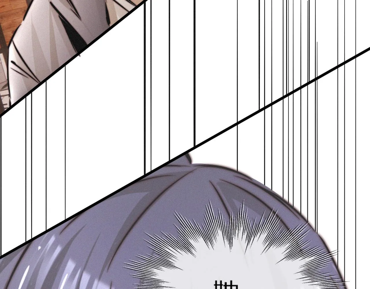 第15话 四人牌局 第37页