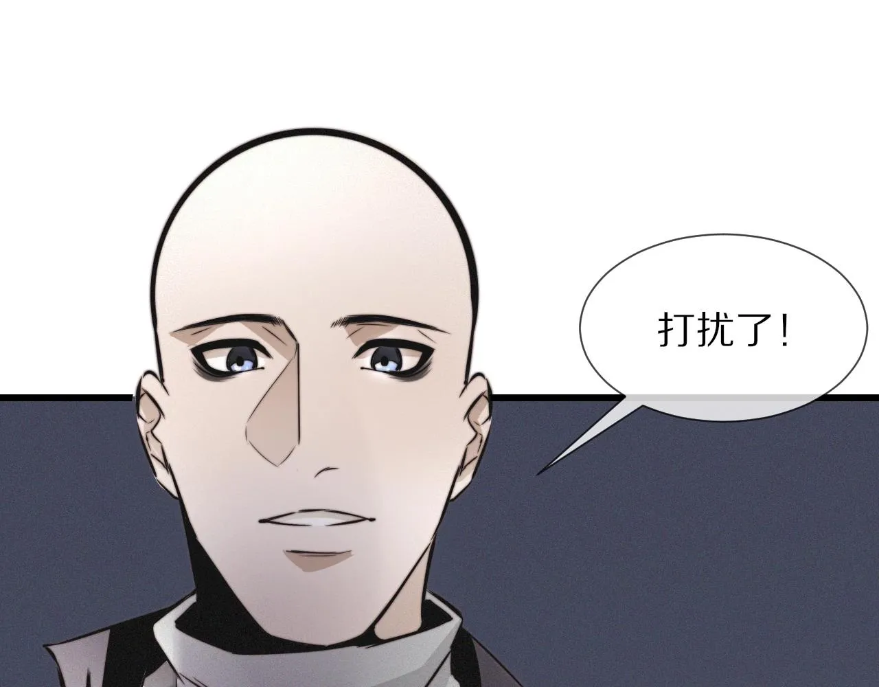 第15话 四人牌局 第52页