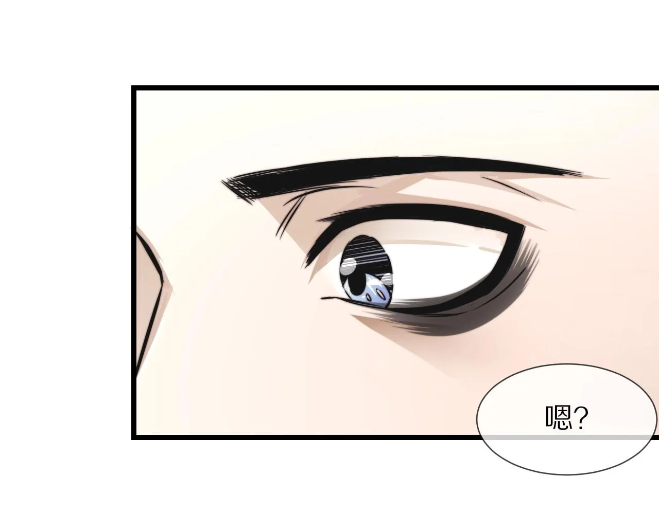 第15话 四人牌局 第54页
