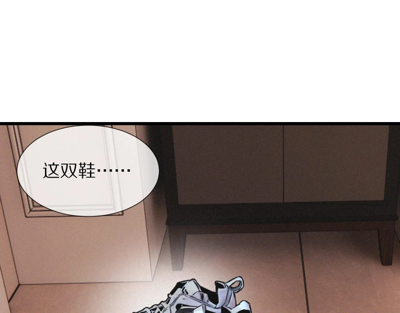 第15话 四人牌局 第55页