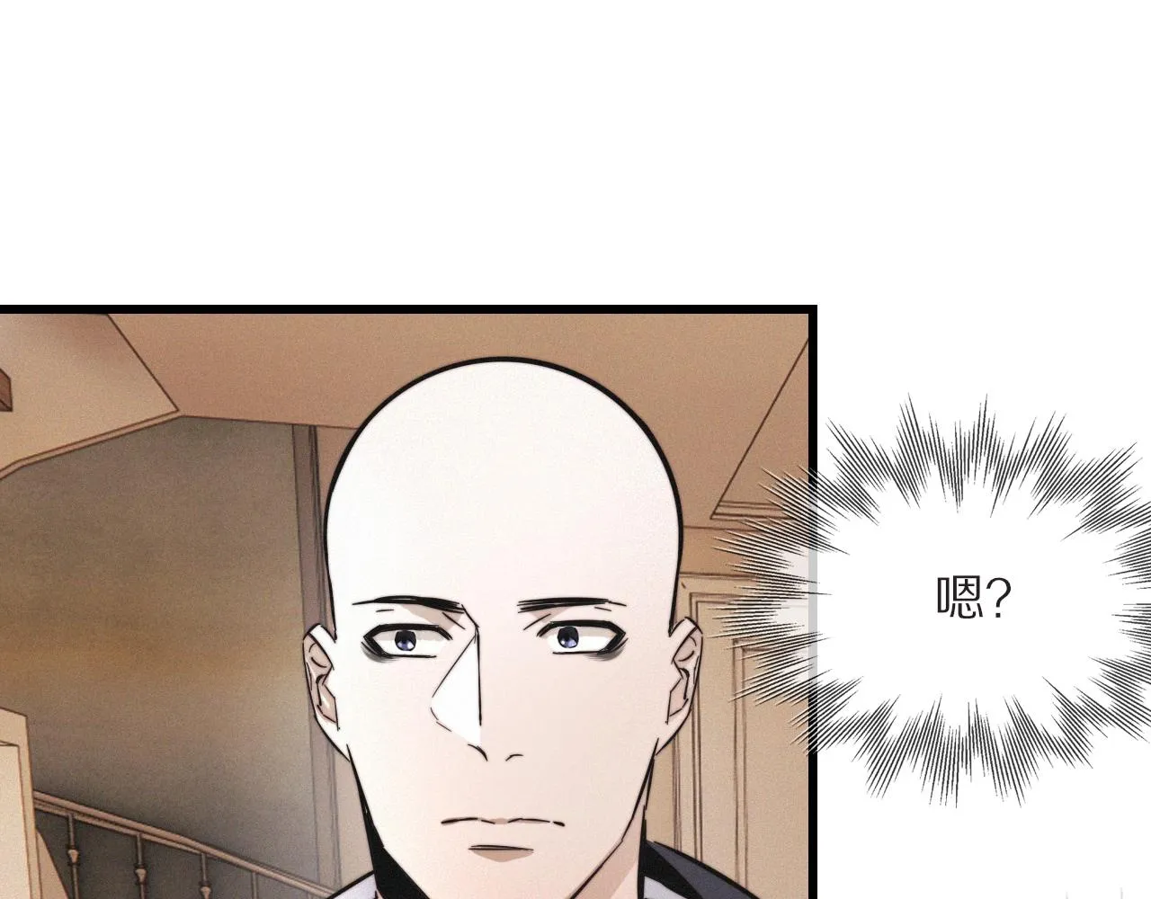 第15话 四人牌局 第70页
