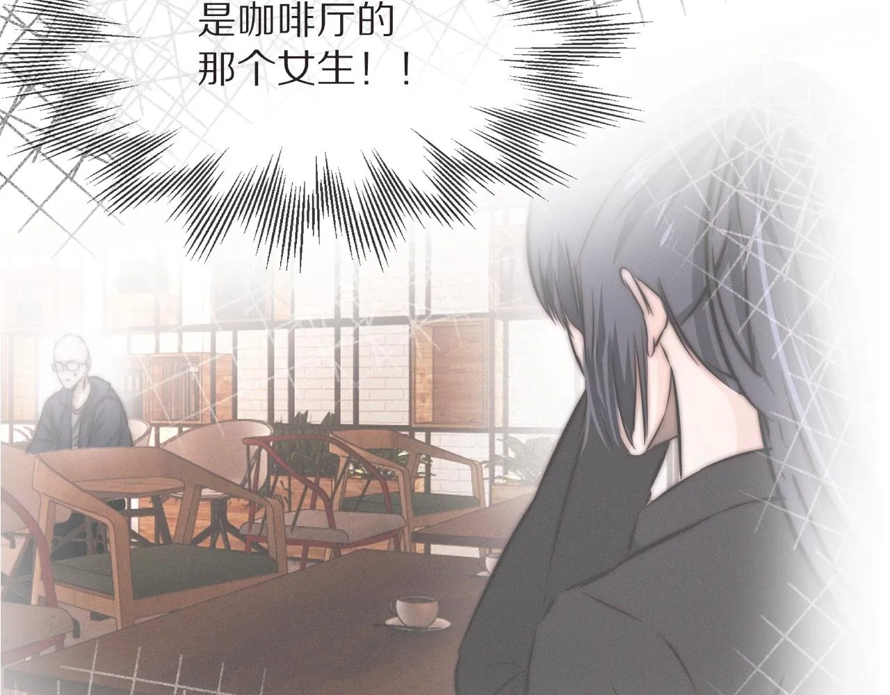 第15话 四人牌局 第72页