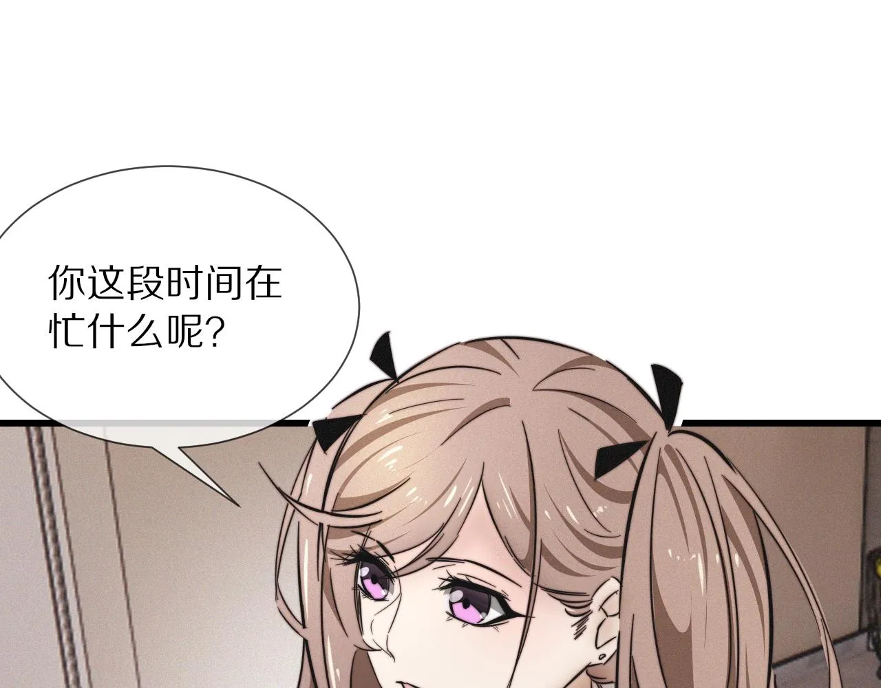 第15话 四人牌局 第88页