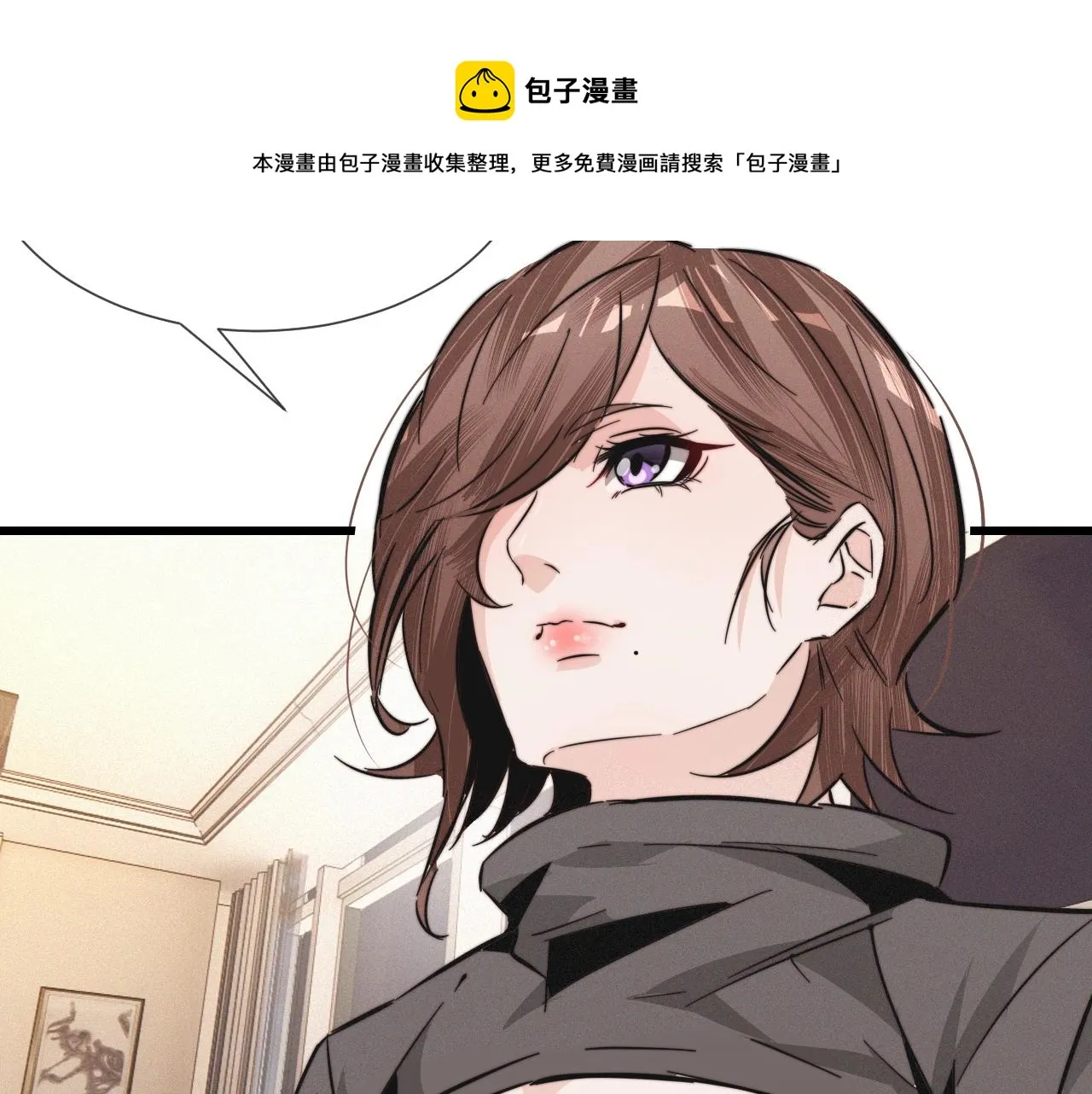 第15话 四人牌局 第102页