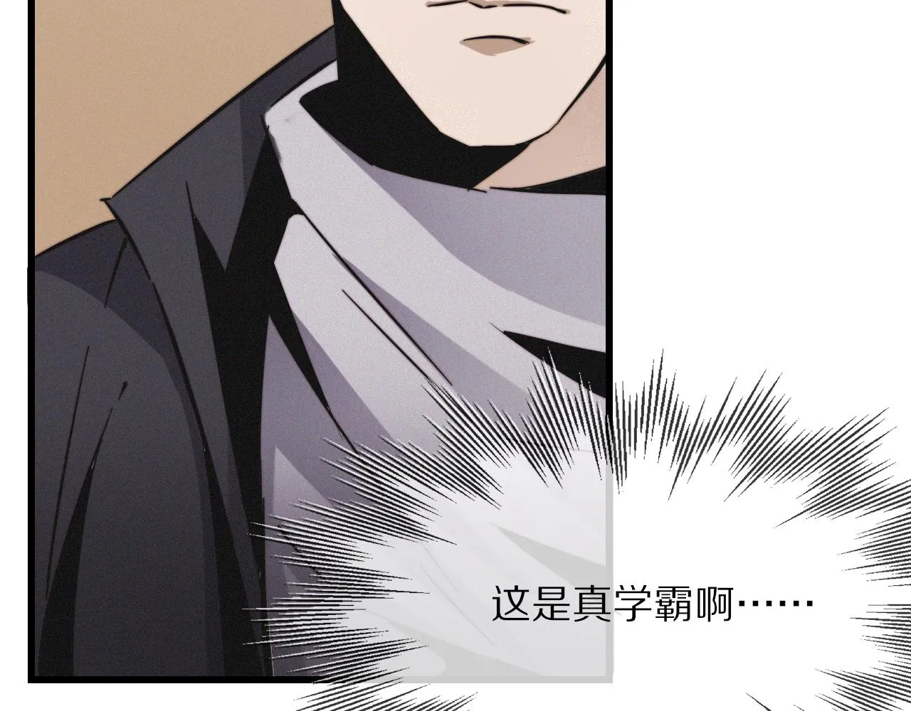 第15话 四人牌局 第105页