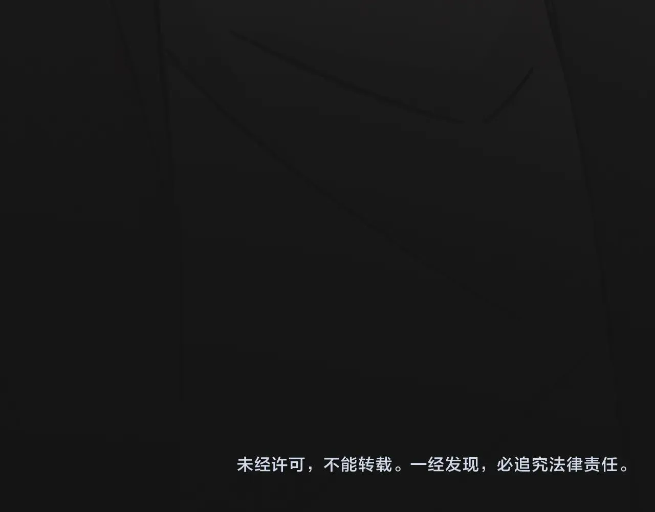 第15话 四人牌局 第123页