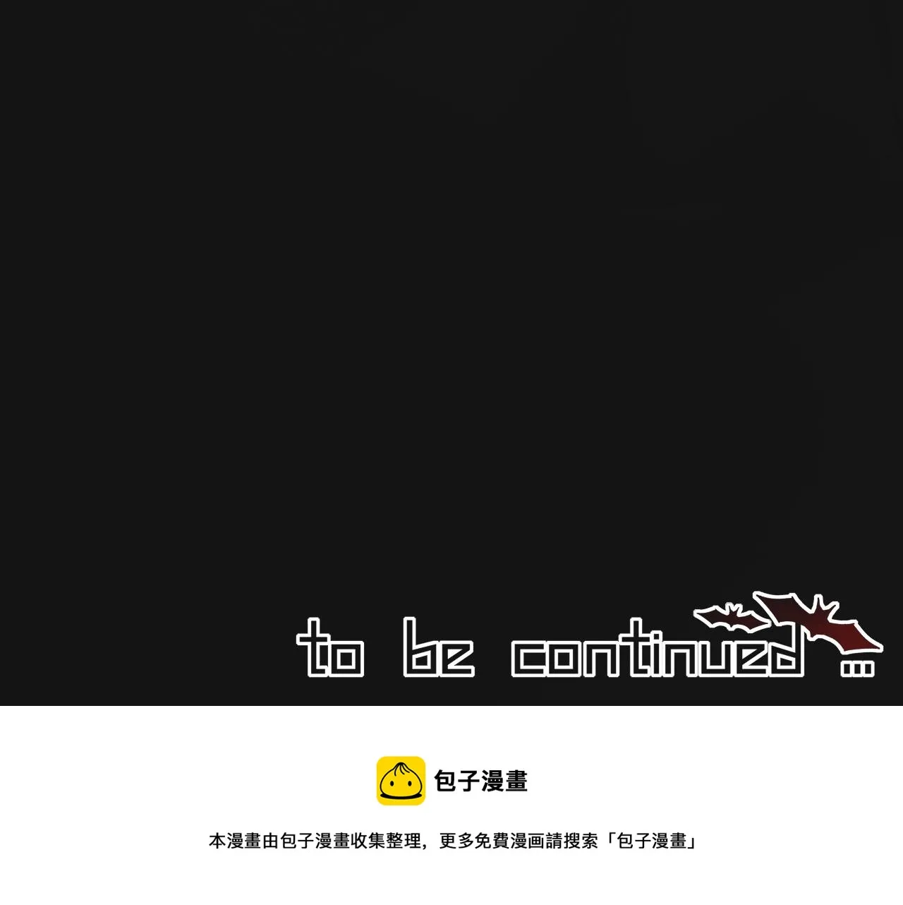第15话 四人牌局 第124页