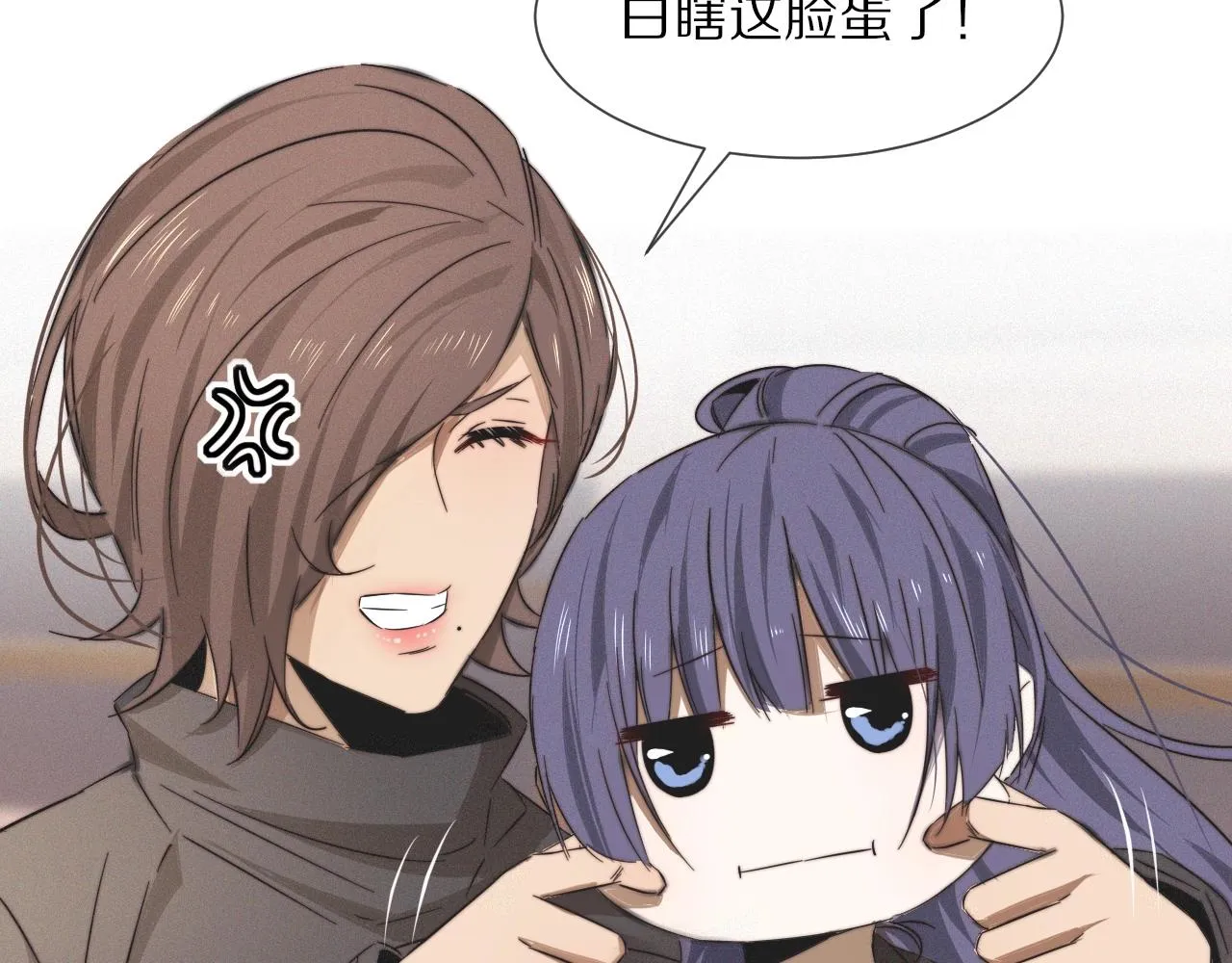 第16话 心理博弈 第30页