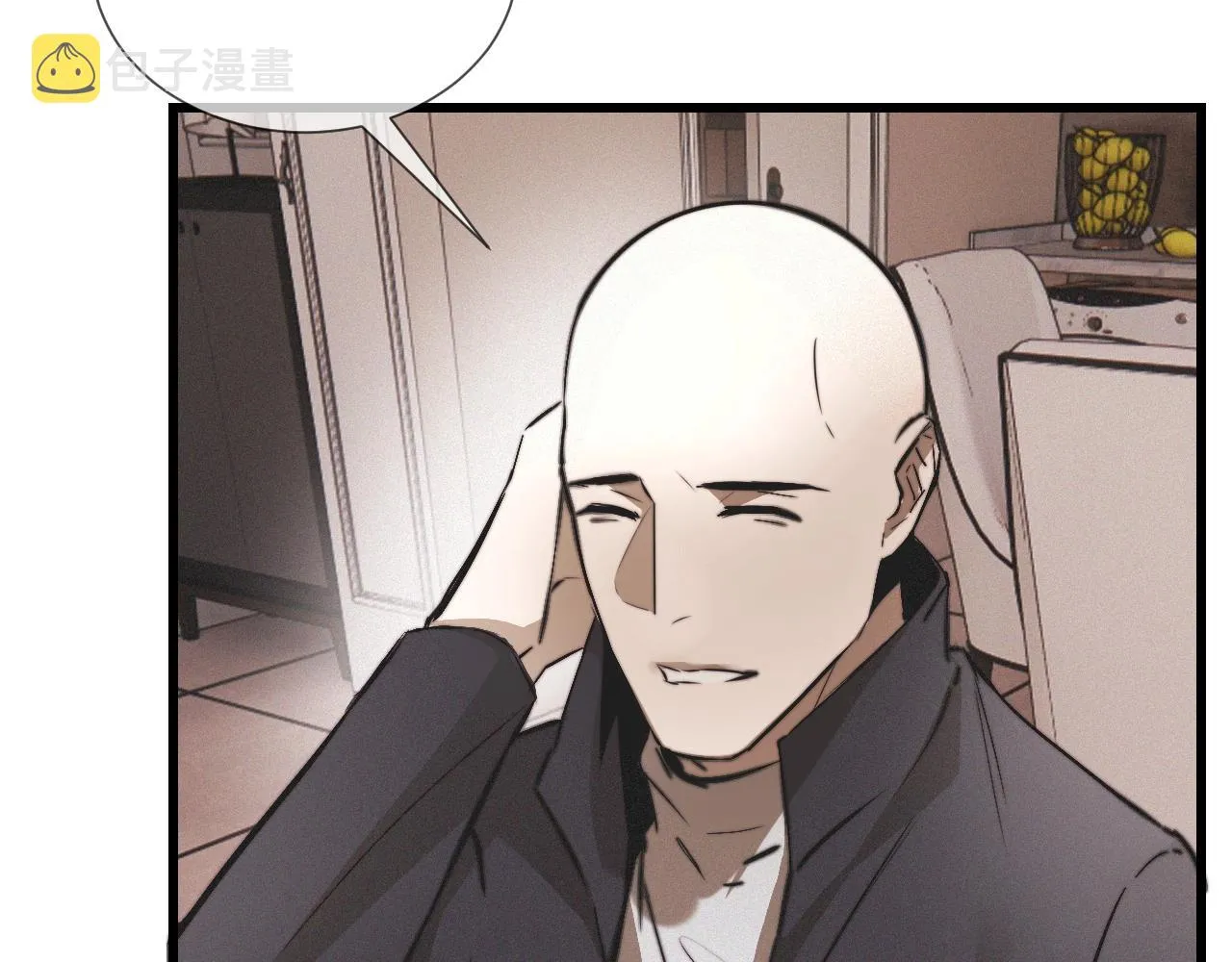 第16话 心理博弈 第33页