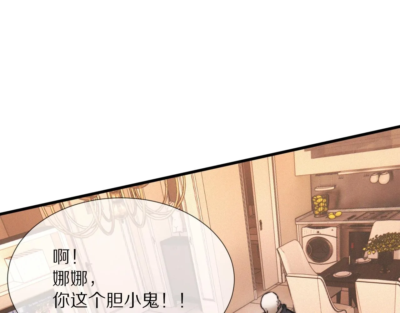 第16话 心理博弈 第37页