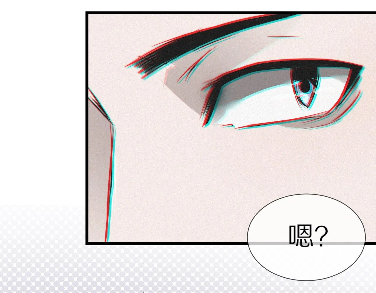 第16话 心理博弈 第47页