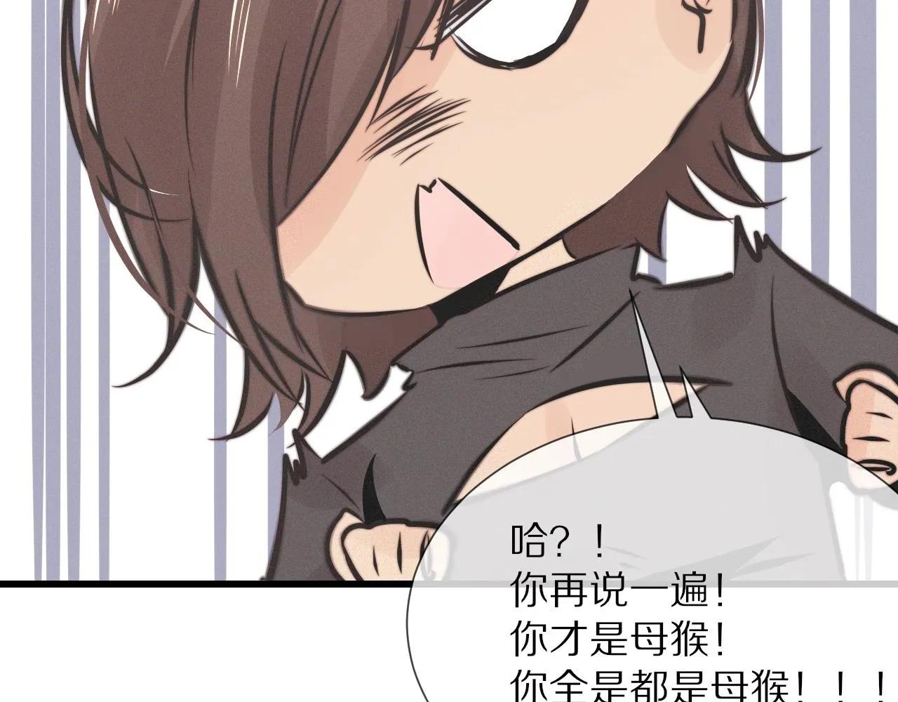 第16话 心理博弈 第75页