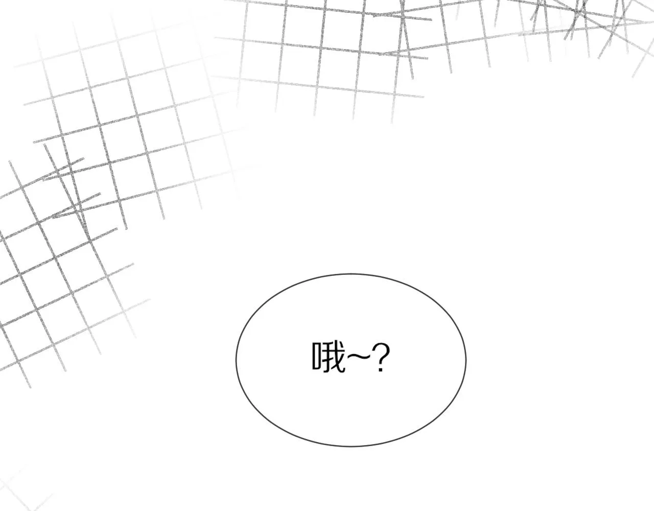 第16话 心理博弈 第82页
