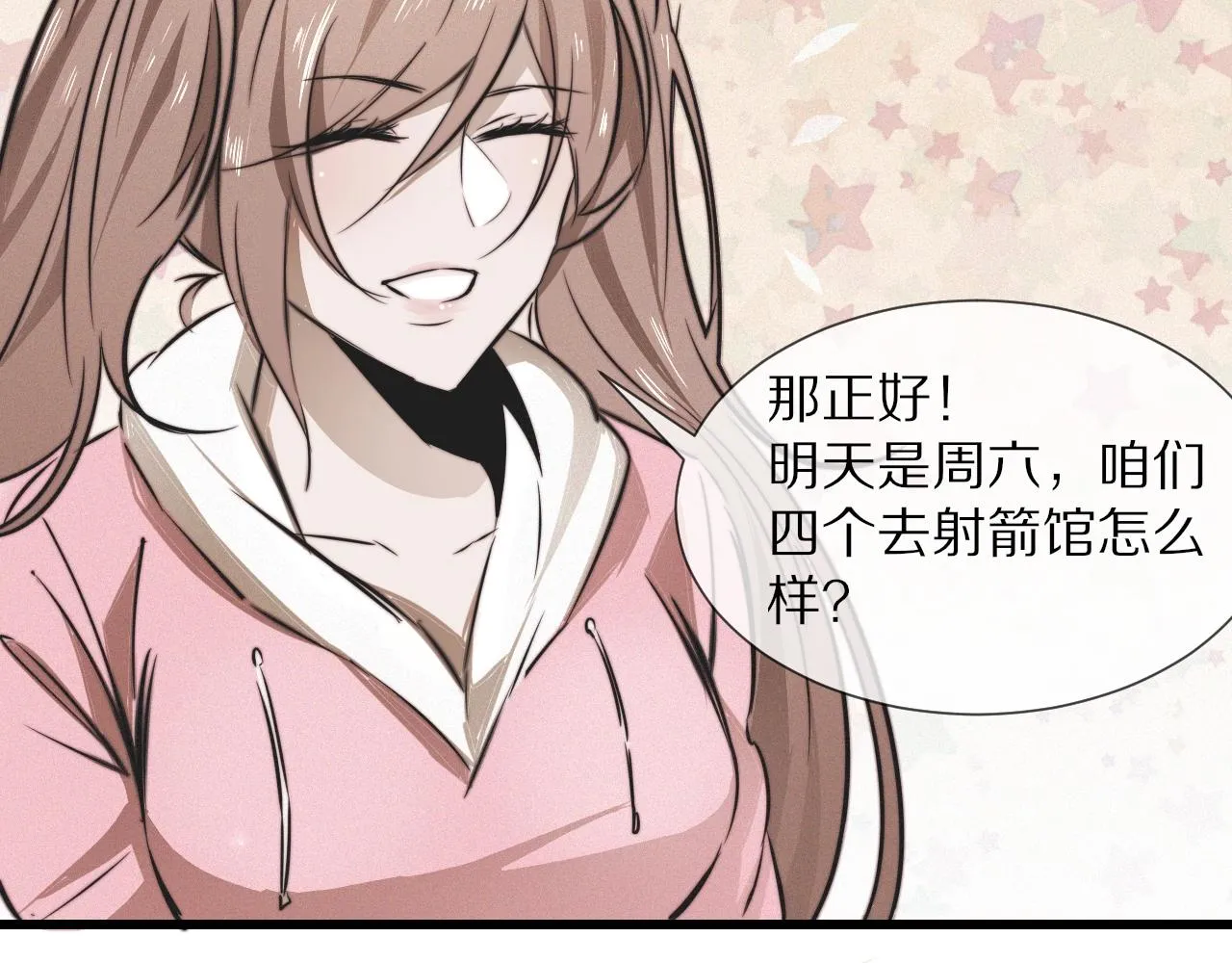 第16话 心理博弈 第92页