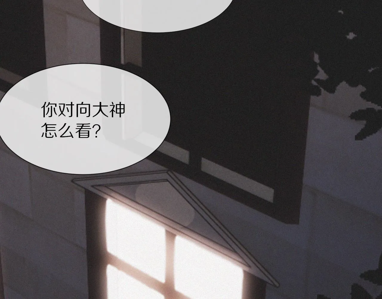 第16话 心理博弈 第109页