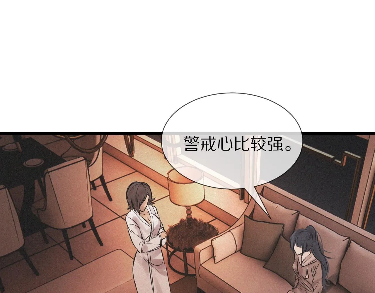 第16话 心理博弈 第111页