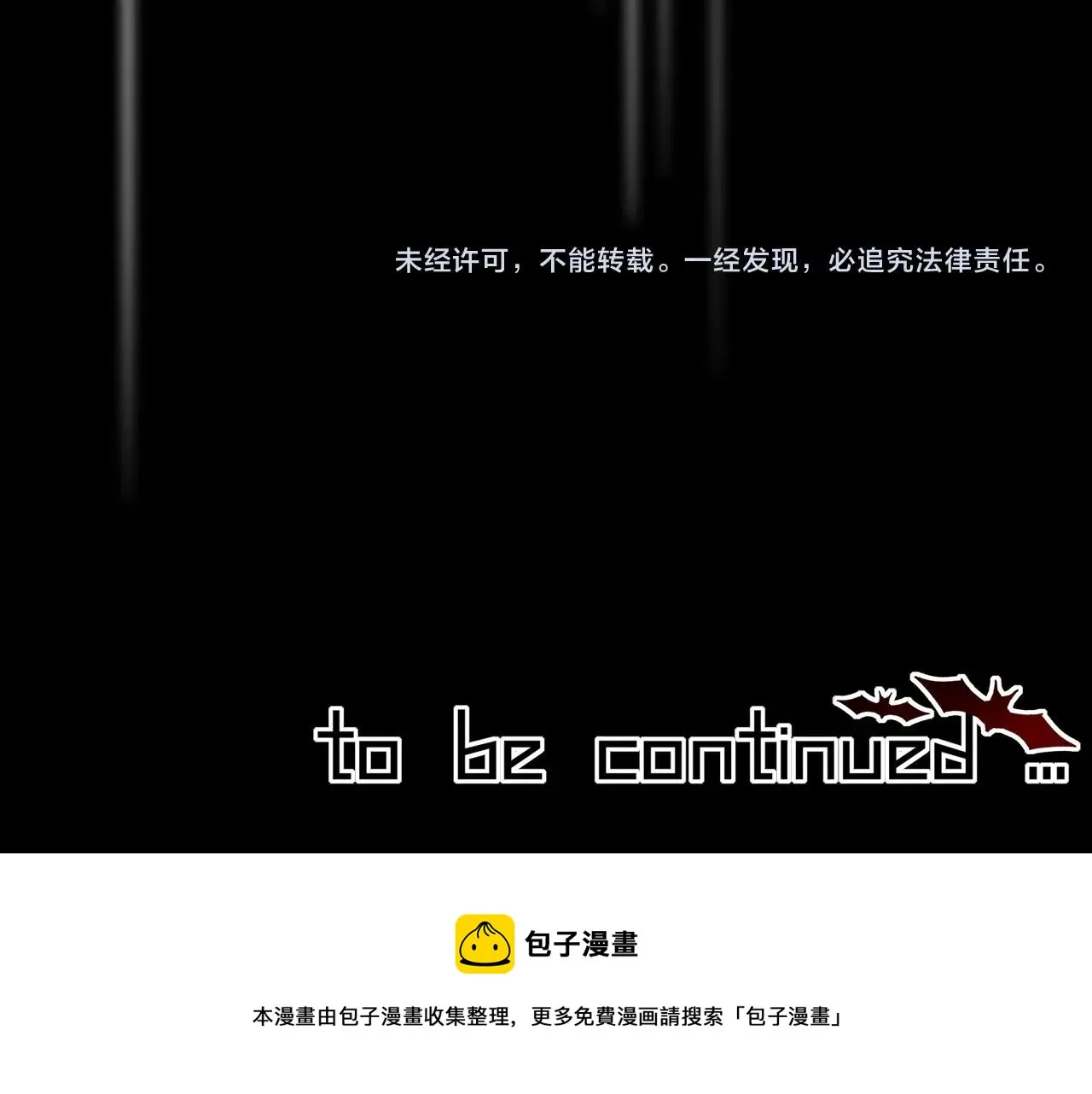 第16话 心理博弈 第125页