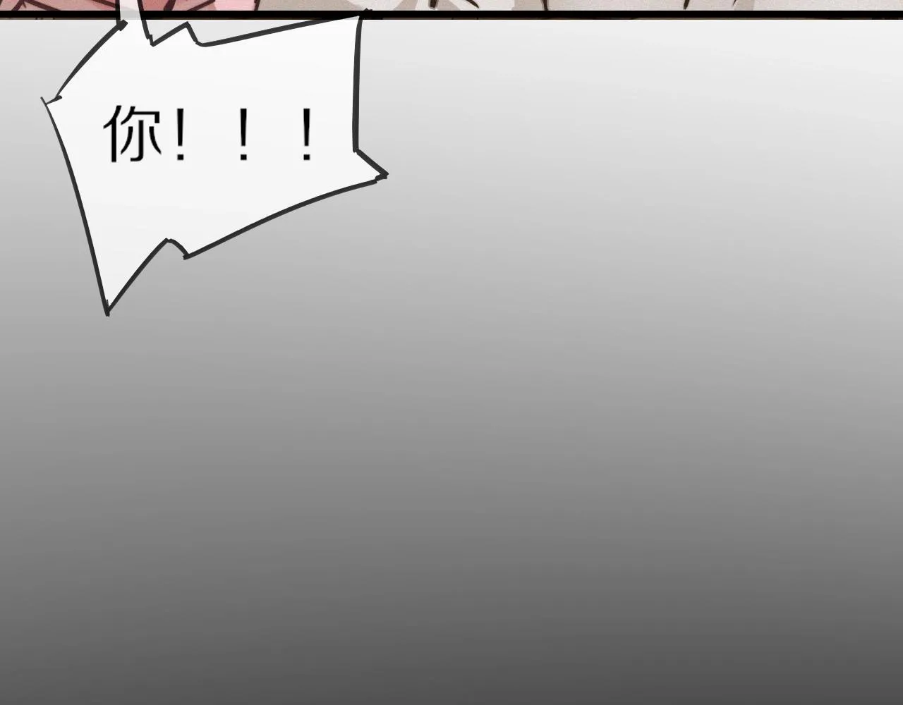 第17话 箭馆波澜 第15页