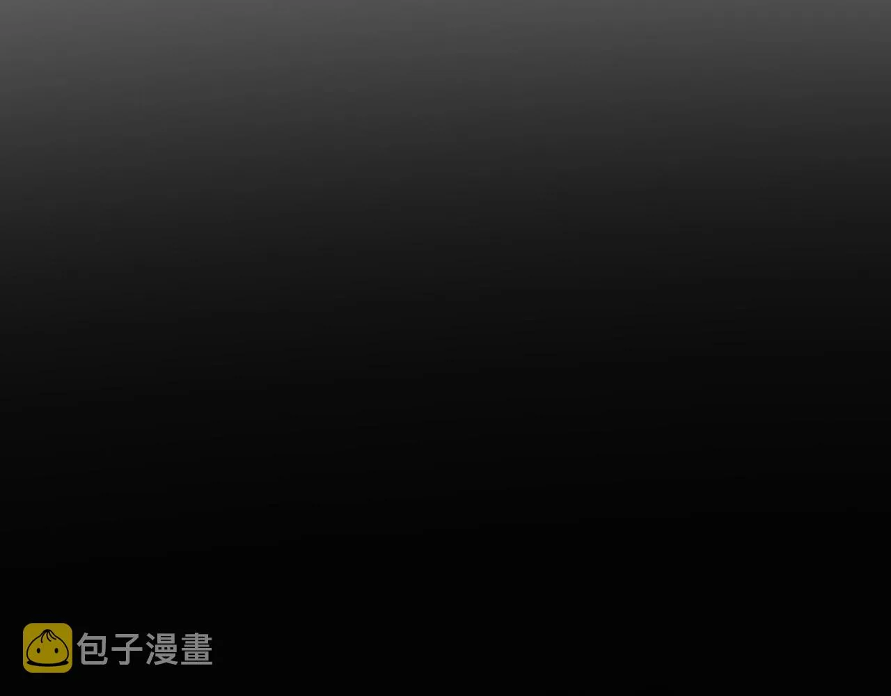 第17话 箭馆波澜 第16页