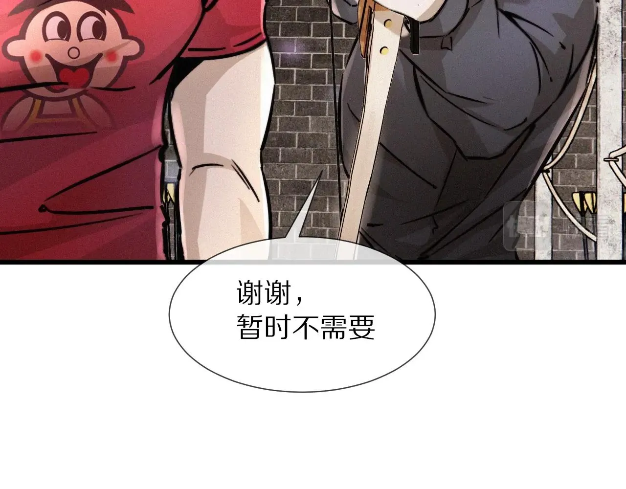 第17话 箭馆波澜 第61页