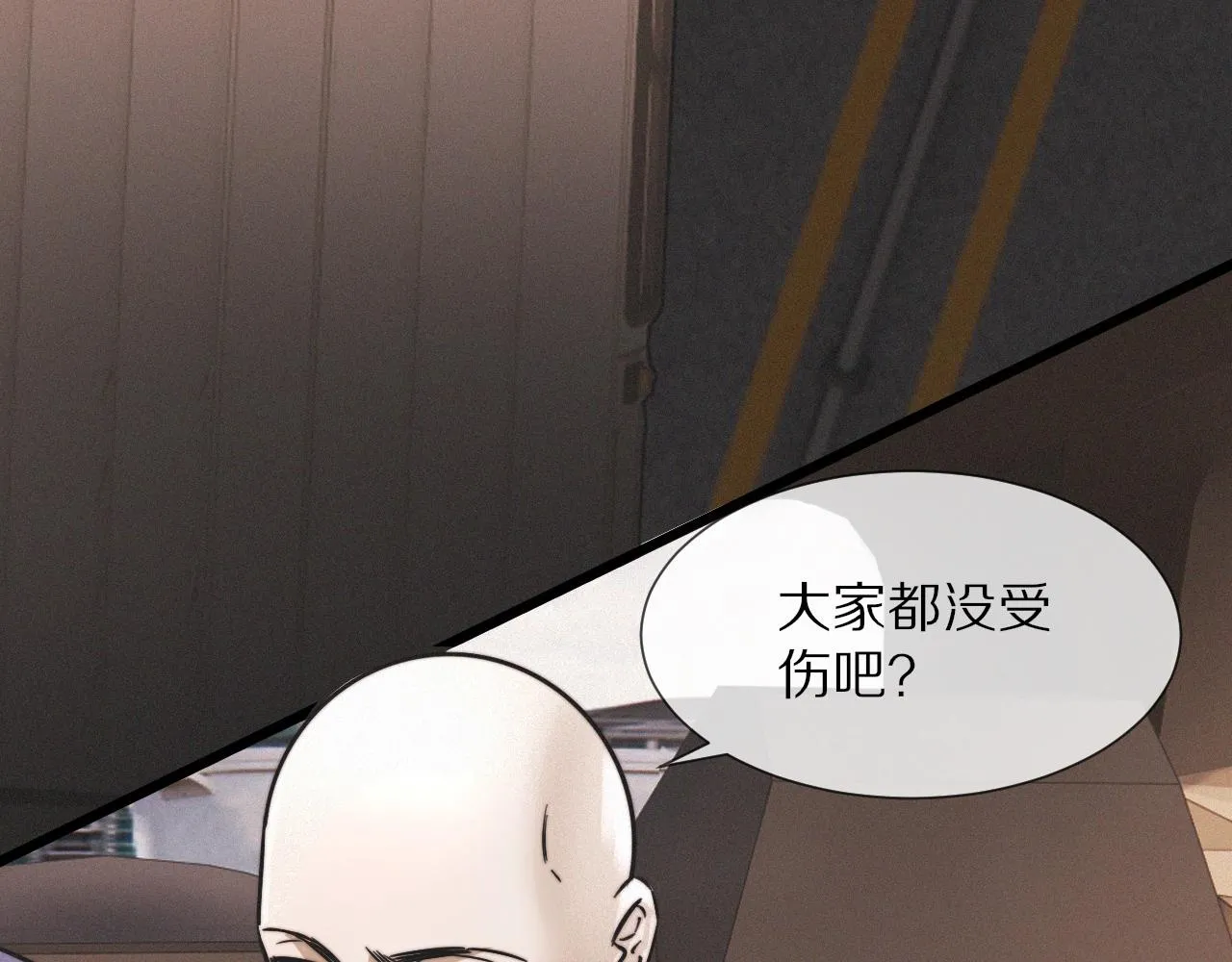 第17话 箭馆波澜 第119页