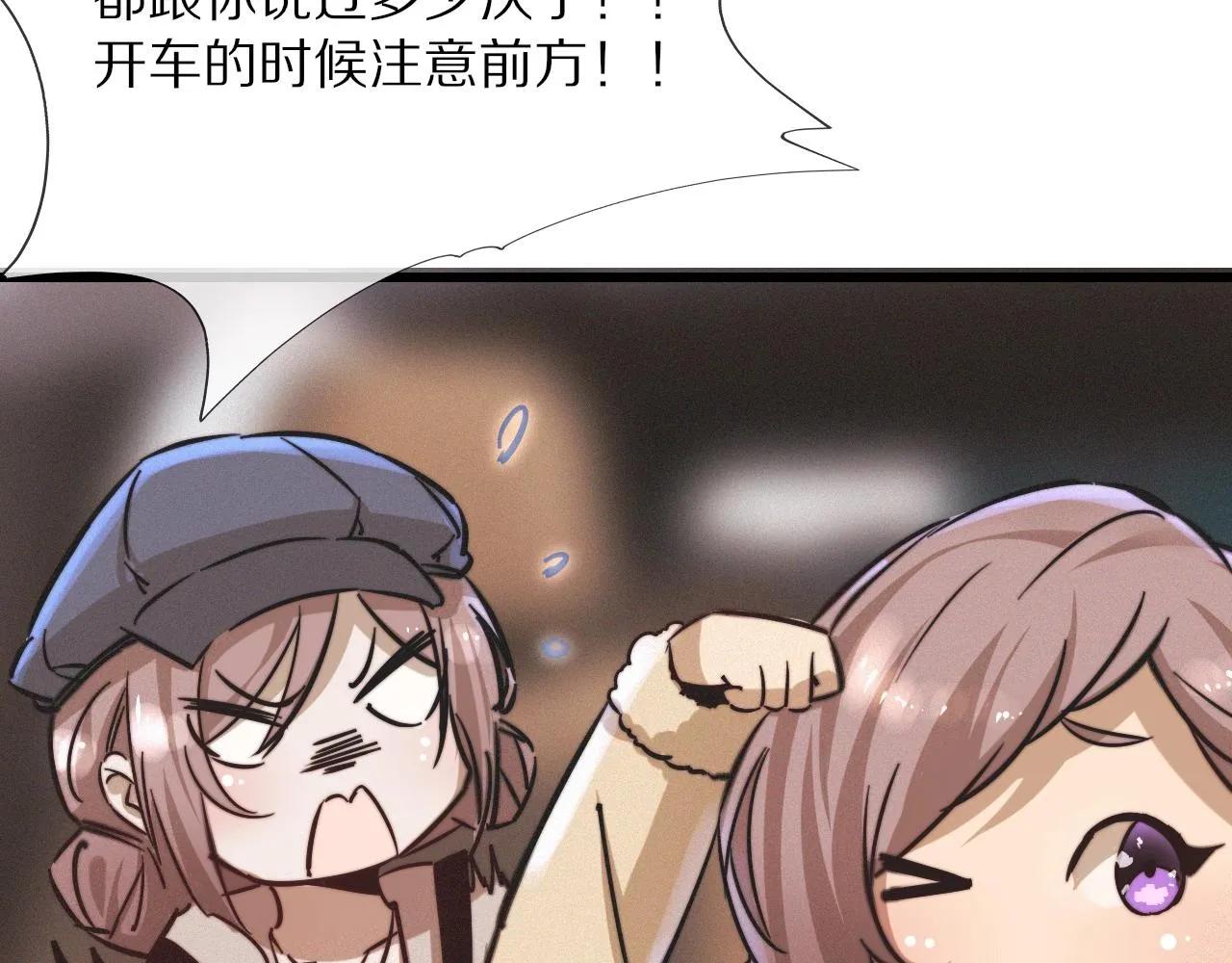 第17话 箭馆波澜 第123页