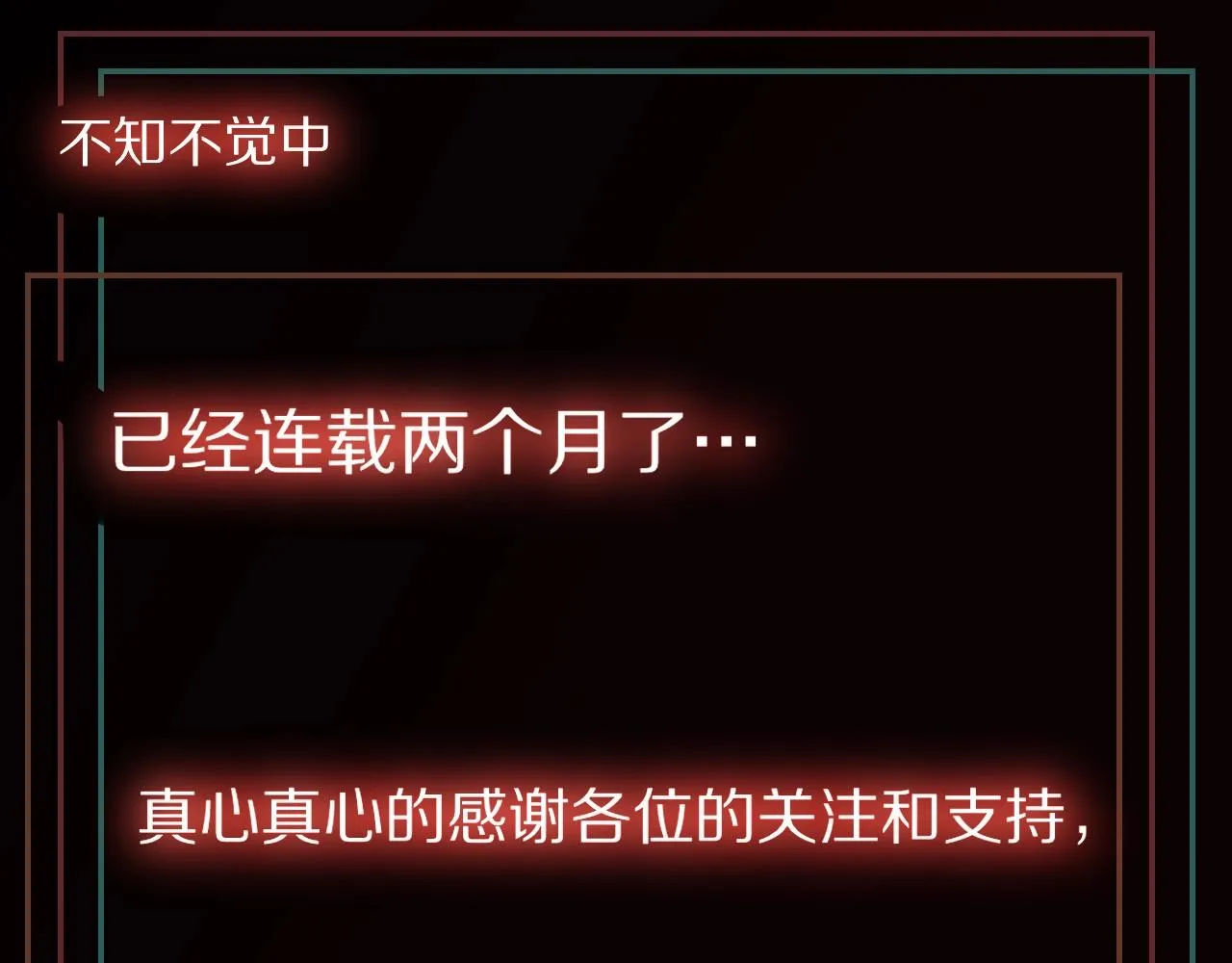 第17话 箭馆波澜 第144页