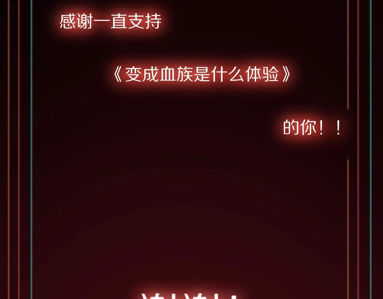 第17话 箭馆波澜 第148页