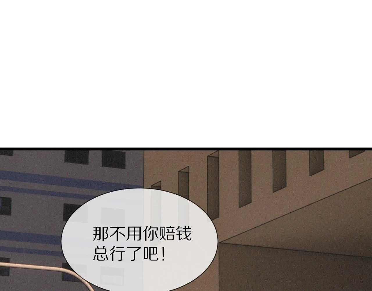 第18话 暴打人贩子 第22页